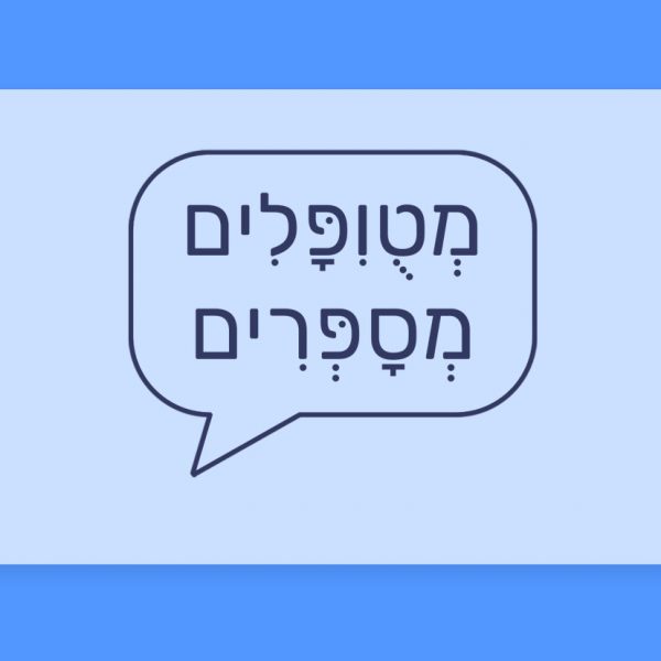 מטופלים מספרים - תפרחת קנאביס רפואי בראוניזז בקטגוריה T20/C4 אינדיקה