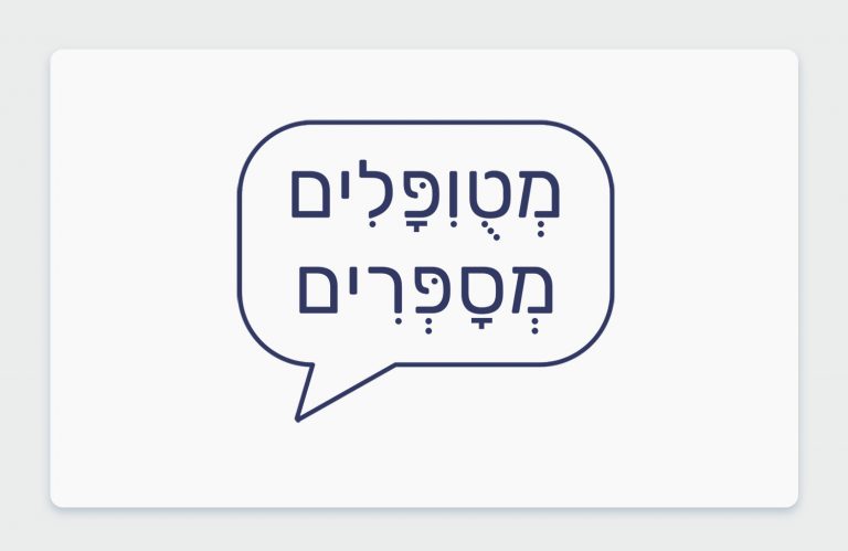 מטופלים מספרים - תפרחת קנאביס רפואי ספאייר או ג'י מיניז T20/C4 היברידי