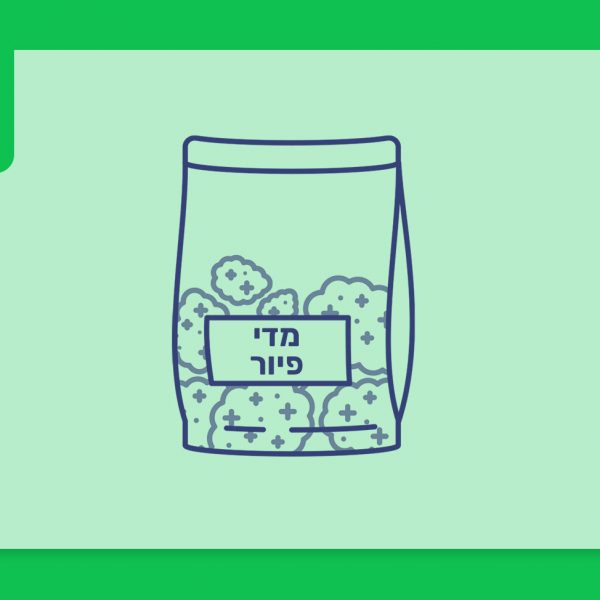 סרטון פתיחת שקית תפרחת קנאביס רפואי - הזן מדי פיור 23.3%