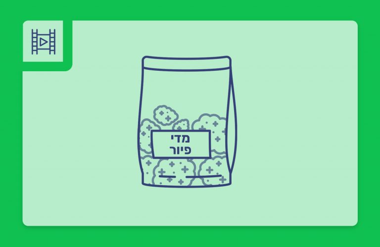 סרטון פתיחת שקית תפרחת קנאביס רפואי - הזן מדי פיור 23.3%