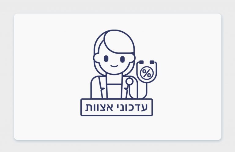 עדכוני אצוות: זני קנאביס רפואי עם אחוזי THC שונים במלאי 8.6.22