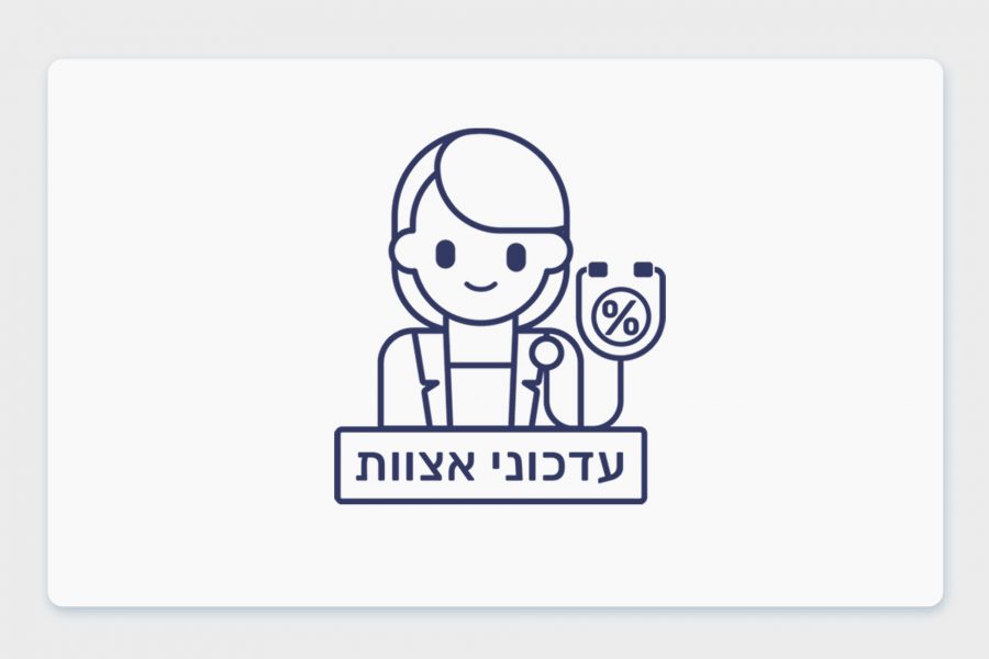 עדכוני אצוות: זני קנאביס רפואי עם אחוזי THC שונים במלאי 8.6.22