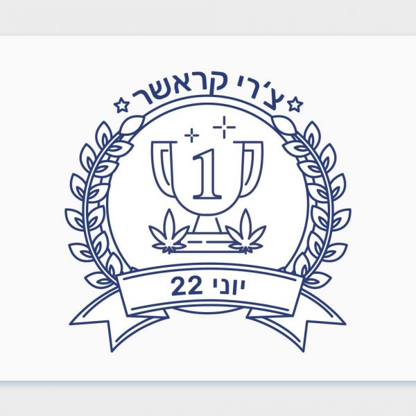 זן החודש: צ'רי קראשר, זן הקנאביס הרפואי המוביל בדירוגי כאנביס בחודש יוני 22