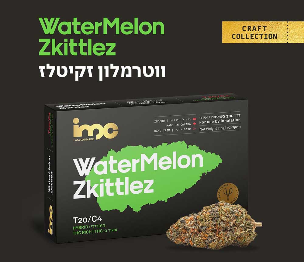 ווטרמלון זקיטלז Watermelon Zkittlez