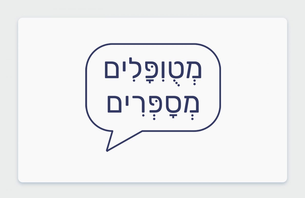 מטופלים מספרים - תפרחת קנאביס רפואי צ'רי קראשר בקטגוריה T20/C4 אינדיקה