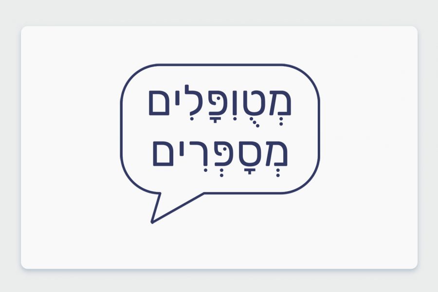 מטופלים מספרים - תפרחת קנאביס רפואי צ'רי קראשר בקטגוריה T20/C4 אינדיקה