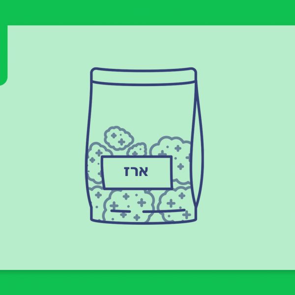 סרטון פתיחת שקית תפרחת קנאביס רפואי - הזן ארז 23%