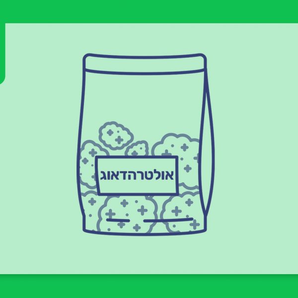 סרטון פתיחת שקית תפרחת קנאביס רפואי - הזן אולטרהדאוג