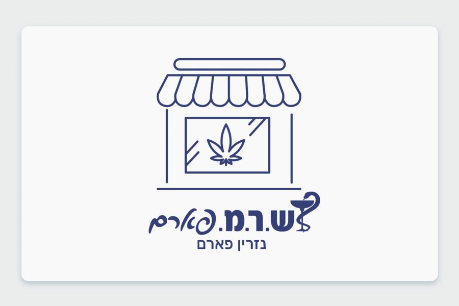 הכירו את בית מרקחת נזרין פארם - מידע, הנחות ומבצעים