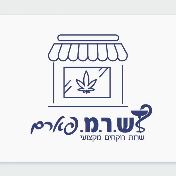 הכירו את בית מרקחת סילביה - פרטים, הנחות ומבצעים