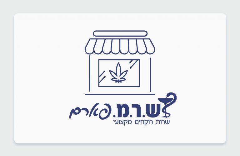 הכירו את בית מרקחת סילביה - פרטים, הנחות ומבצעים