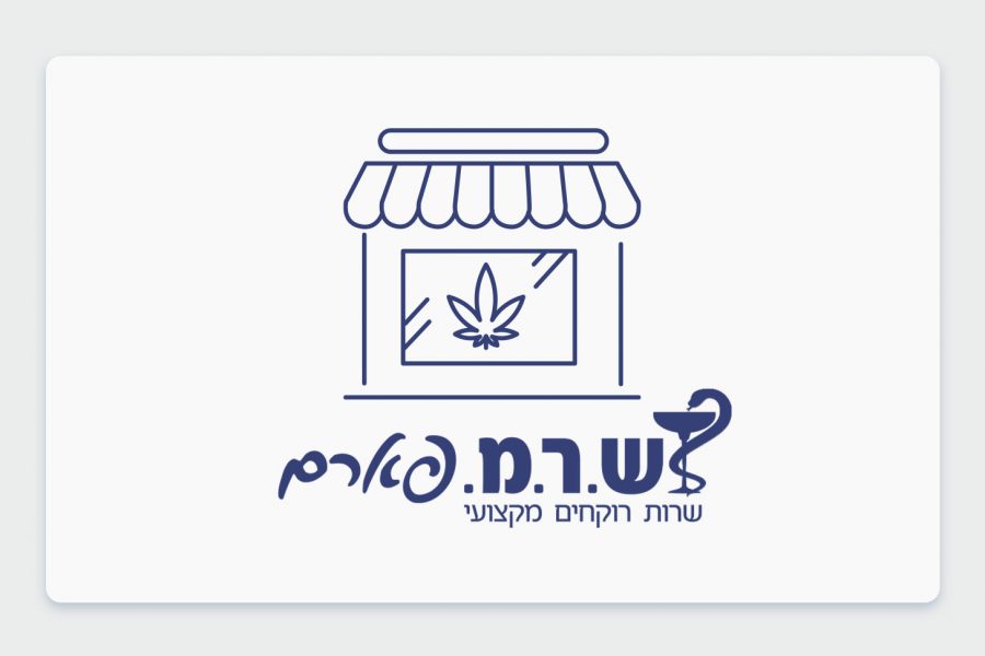 הכירו את בית מרקחת סילביה - פרטים, הנחות ומבצעים