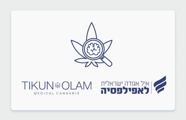 אפילפסיה והיכרות עם עולם הקנאביס הרפואי: מפגש דיגיטלי של תיקון עולם ואיל אגודה ישראלית לאפילפסיה