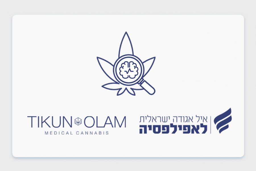 אפילפסיה והיכרות עם עולם הקנאביס הרפואי: מפגש דיגיטלי של תיקון עולם ואיל אגודה ישראלית לאפילפסיה