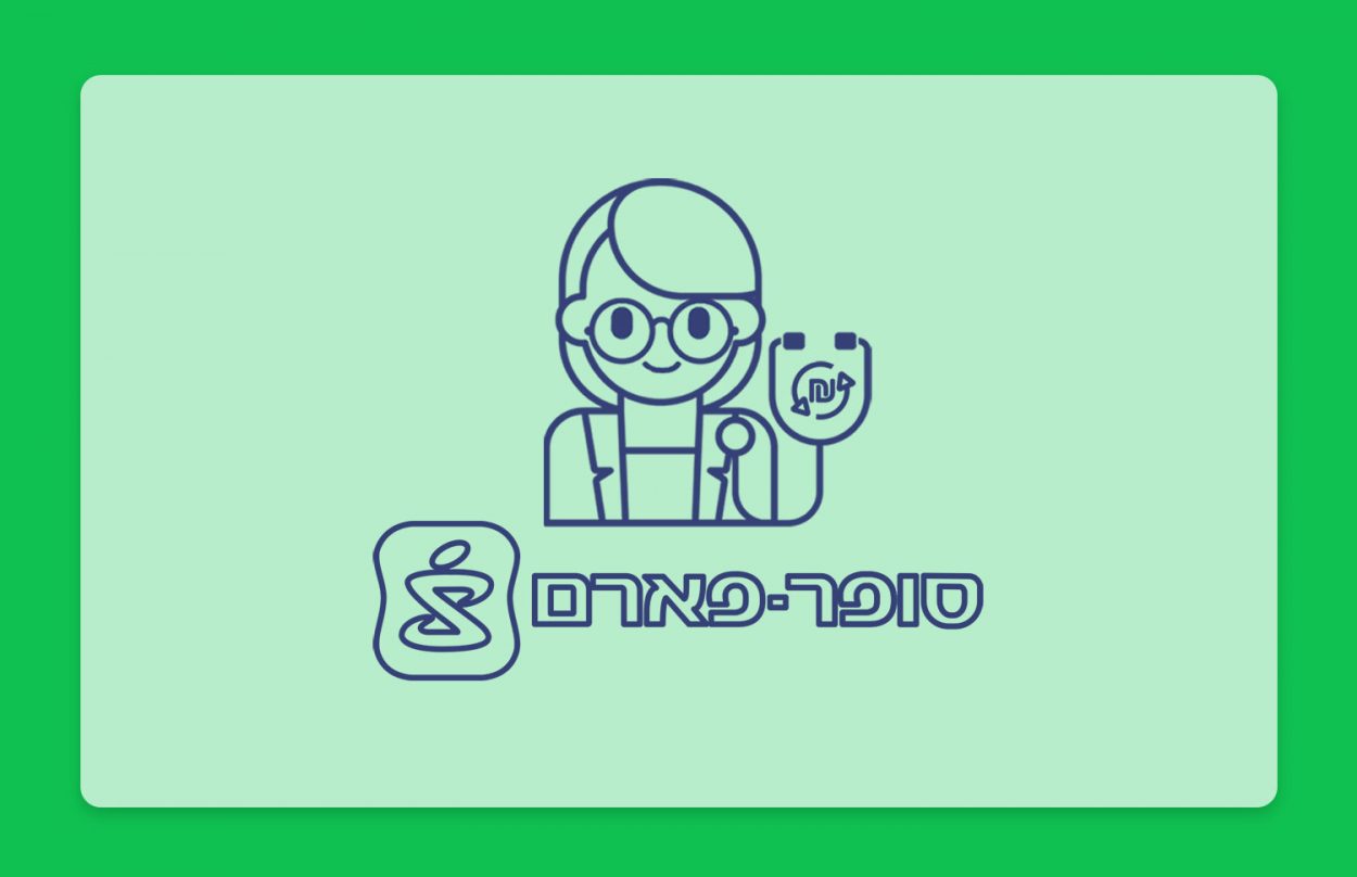 צרכנים חכמים: מבצעי קנאביס רפואי של חודש יולי 22 ברשת סופר פארם ברחבי הארץ