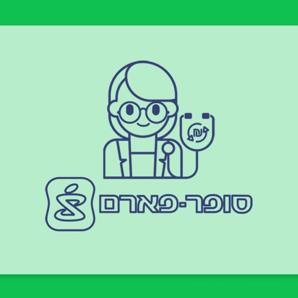 צרכנים חכמים: מבצעי קנאביס רפואי של חודש יולי 22 ברשת סופר פארם ברחבי הארץ