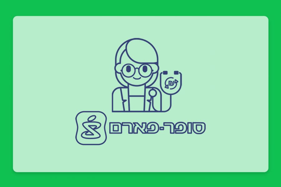 צרכנים חכמים: מבצעי קנאביס רפואי של חודש יולי 22 ברשת סופר פארם ברחבי הארץ