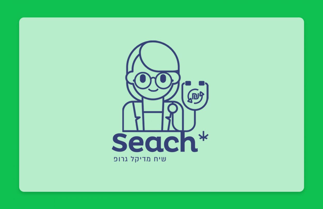 צרכנים חכמים: זני קנאביס רפואי של שיח מדיקל גרופ במחיר מיוחד