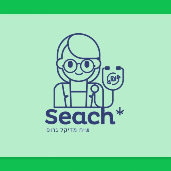 צרכנים חכמים: זני קנאביס רפואי של שיח מדיקל גרופ במחיר מיוחד