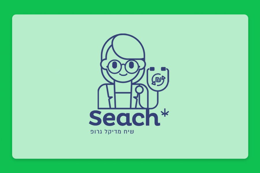 צרכנים חכמים: זני קנאביס רפואי של שיח מדיקל גרופ במחיר מיוחד