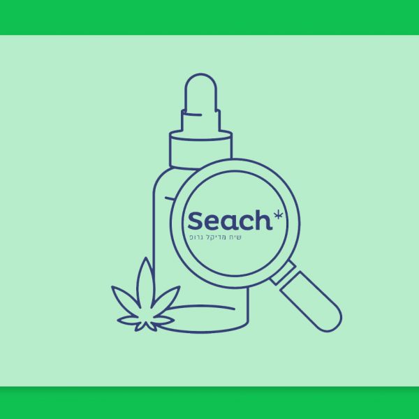 סקירת שמן תכלת – שמן קנאביס רפואי T20/C4 סאטיבה