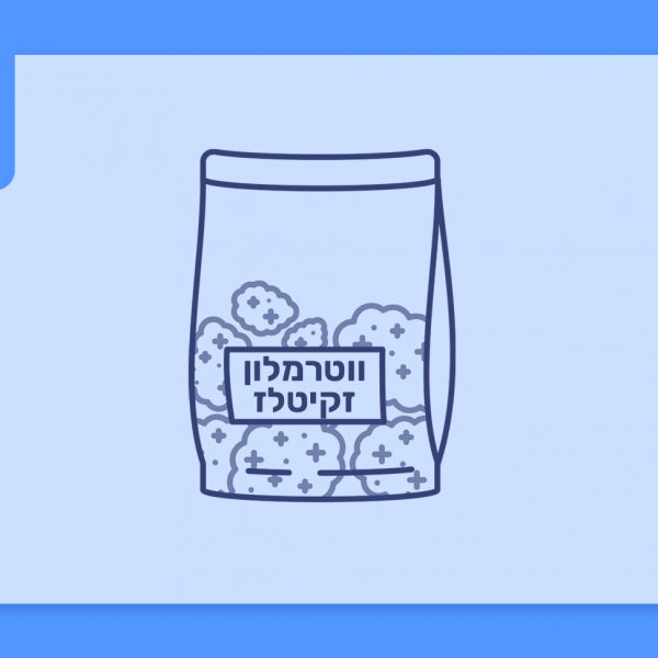 סרטון פתיחת שקית תפרחת קנאביס רפואי - הזן ווטרמלון זקיטלז, גידול בוטיק קנדי של AVANT