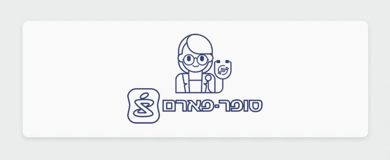 מבצעים והנחות של קנאביס רפואי ברשת סופר פארם ברחבי הארץ