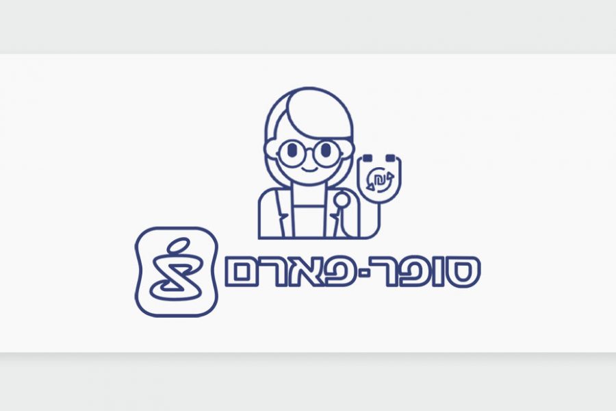 מבצעים והנחות של קנאביס רפואי ברשת סופר פארם ברחבי הארץ