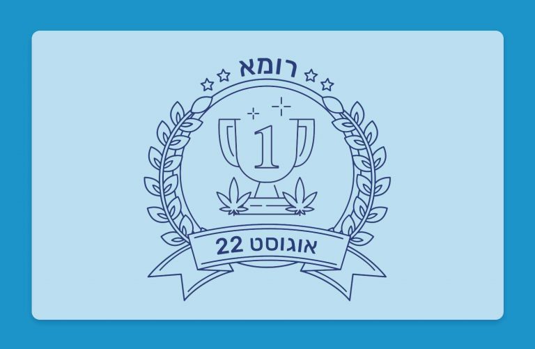 זן החודש: רומא, זן הקנאביס הרפואי המוביל בחודש אוגוסט 22