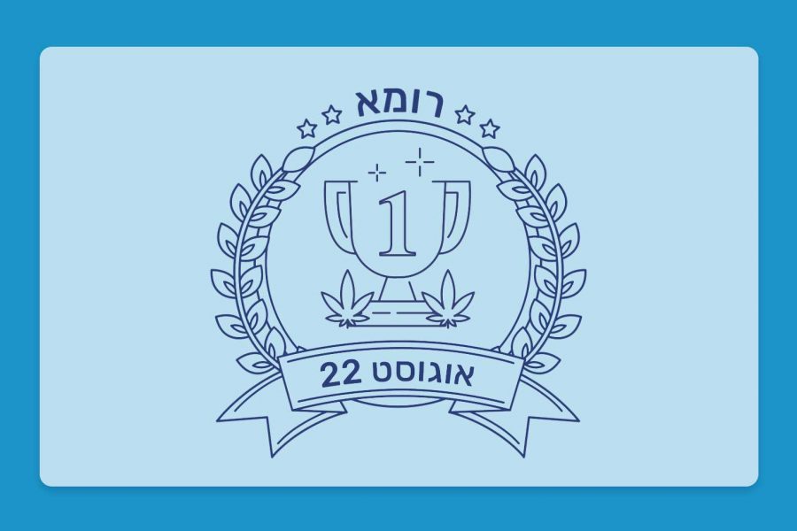 זן החודש: רומא, זן הקנאביס הרפואי המוביל בחודש אוגוסט 22