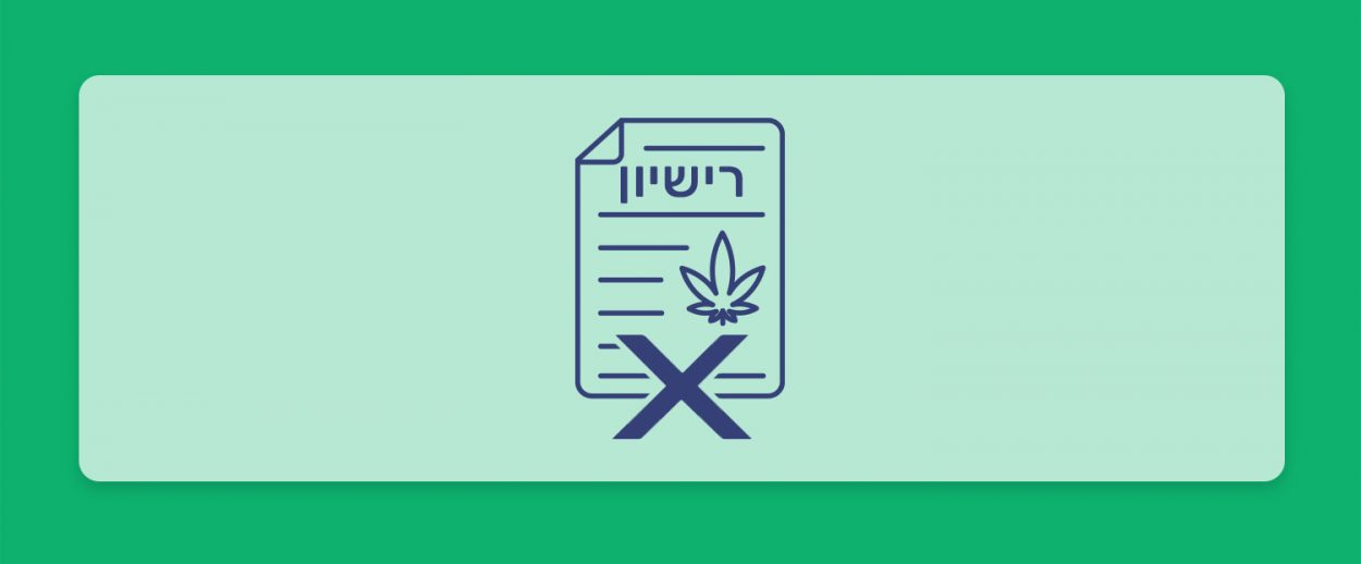 עוברים למרשמים: מתווה חדש של משרד הבריאות למעבר מרישיונות קנאביס למרשמים