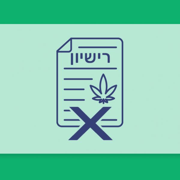 עוברים למרשמים: מתווה חדש של משרד הבריאות למעבר מרישיונות קנאביס למרשמים