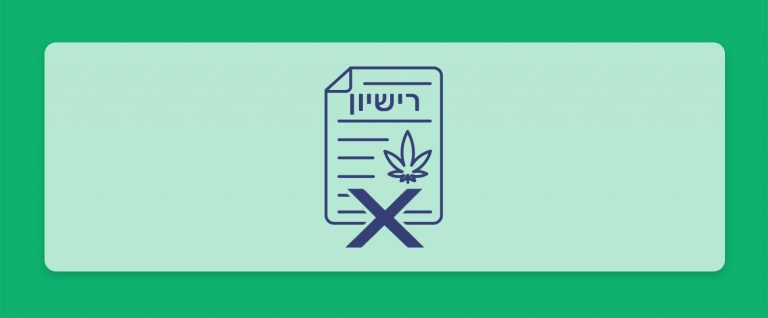 עוברים למרשמים: מתווה חדש של משרד הבריאות למעבר מרישיונות קנאביס למרשמים