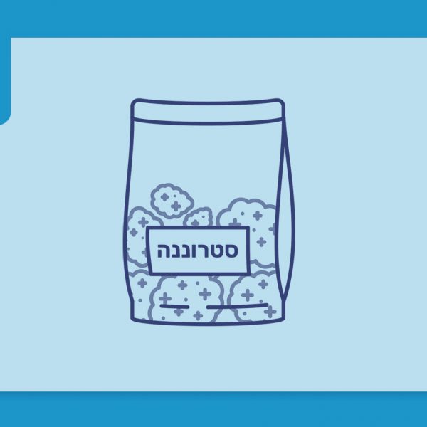 סרטון פתיחת שקית תפרחת קנאביס רפואי - הזן סטרוננה, גידול קנדי ויבוא של IMC