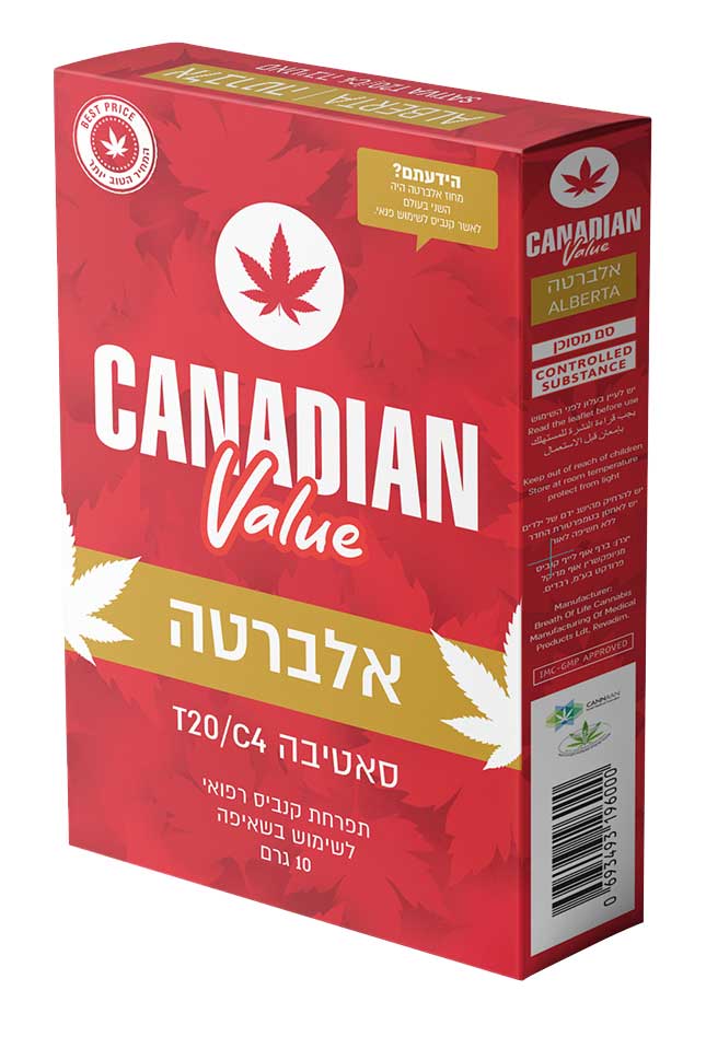 אריזה אלברטה