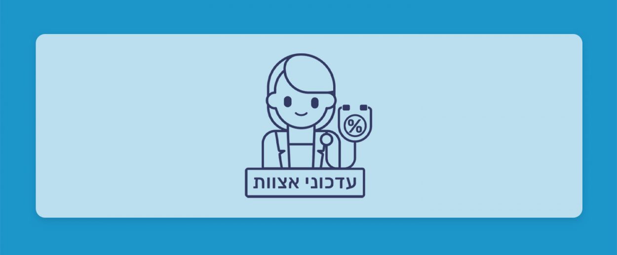 עדכוני אצוות: זני קנאביס רפואי עם אחוזי THC שונים במלאי 14.9.22