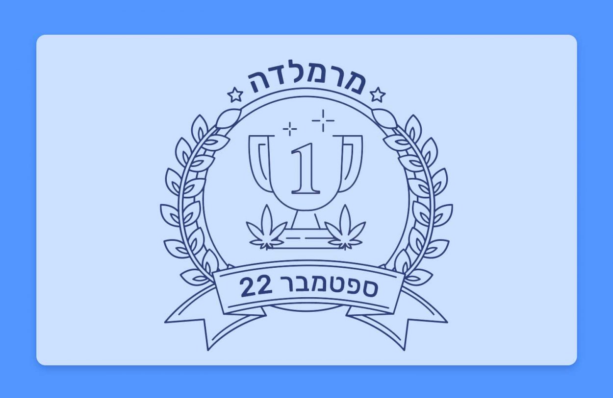 זן החודש: מרמלדה, זן הקנאביס הרפואי המוביל בחודש ספטמבר 22