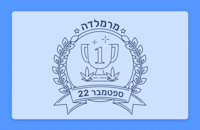 זן החודש: מרמלדה, זן הקנאביס הרפואי המוביל בחודש ספטמבר 22