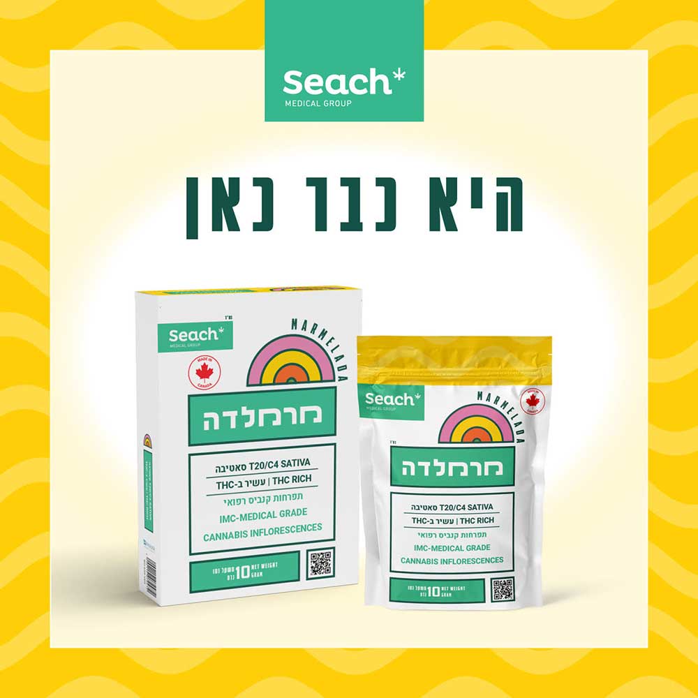 זן החודש מרמלדה ספטמבר 22