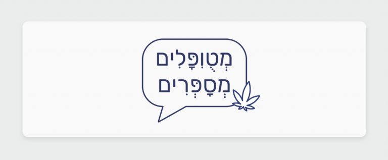 מטופלים מספרים - הזן אוסלו בקטגוריה T20/C4 אינדיקה