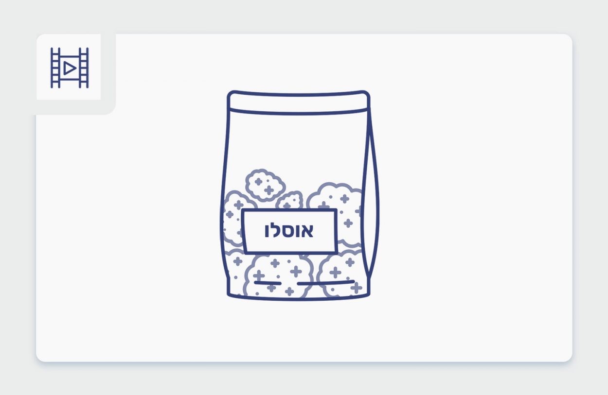 סרטון קנאביס רפואי - הזן אוסלו, גידול כחול-לבן של תיקון עולם