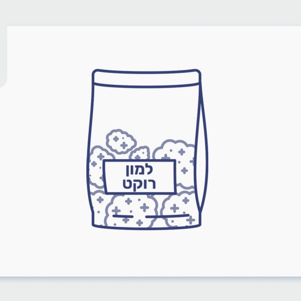 סרטון פתיחת שקית תפרחת קנאביס רפואי - הזן למון רוקט, גידול טופ שלף קנדי