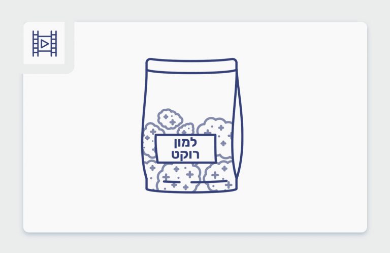 סרטון פתיחת שקית תפרחת קנאביס רפואי - הזן למון רוקט, גידול טופ שלף קנדי