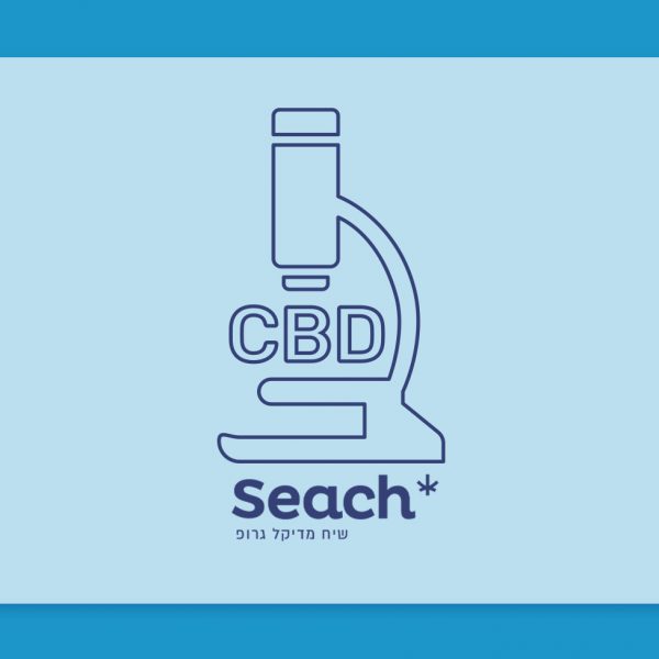 מחקר קליני חדש כחול-לבן: קנאביס עשיר CBD לטיפול בילדים על הרצף האוטיסטי