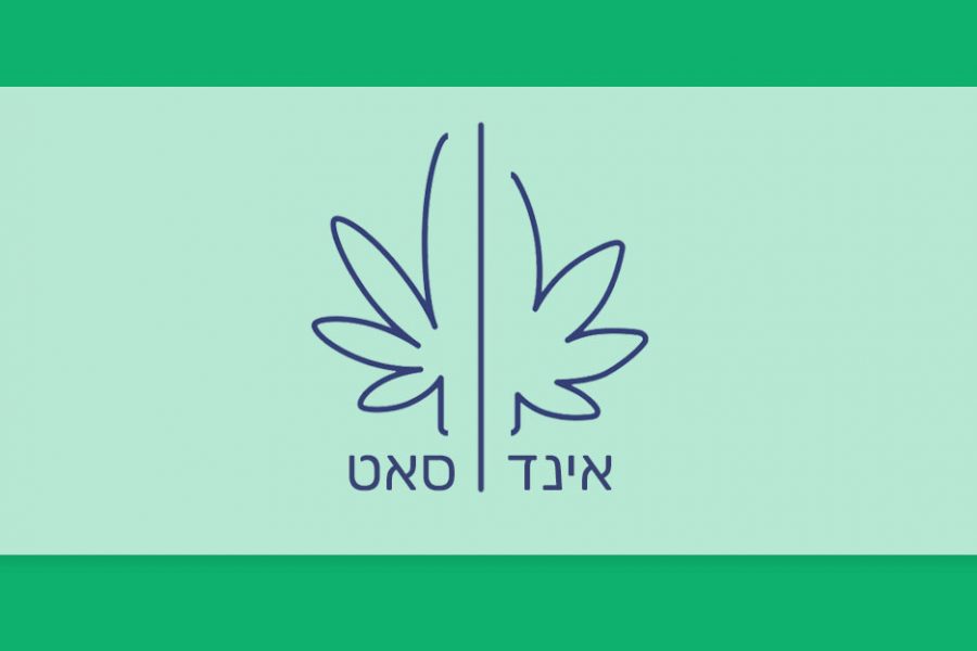 קנאביס היברידי: זני קנאביס היברידיים במלאי בתי המרקחת