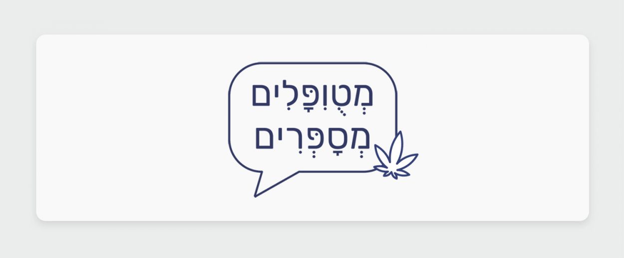 מטופלים מספרים - הזן דיזל דריפט בקטגוריה T20/C4, טופ שלף של IMC