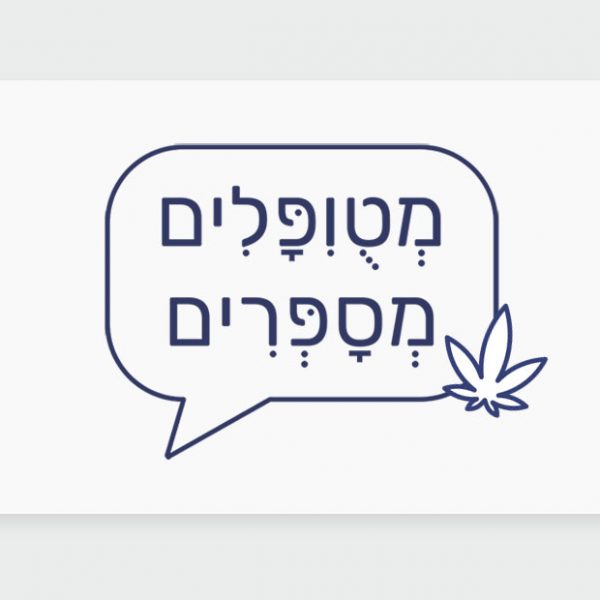 מטופלים מספרים - הזן דיזל דריפט בקטגוריה T20/C4, טופ שלף של IMC