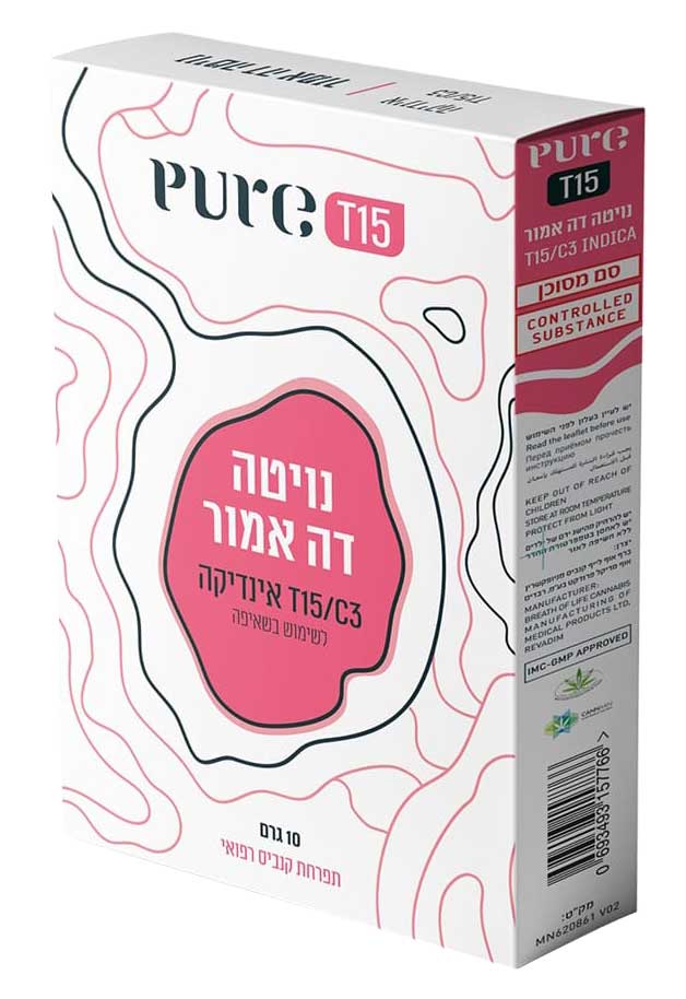 אריזה נויטה דה אמור