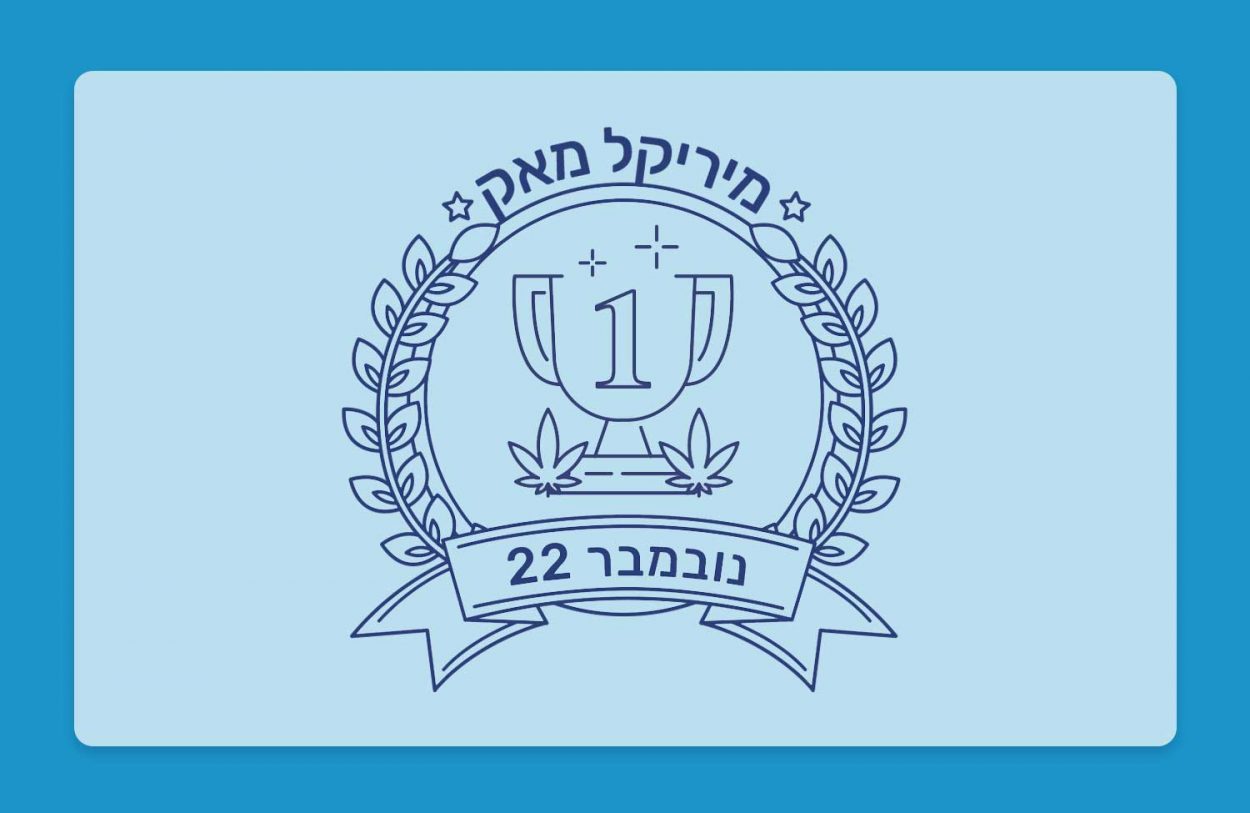 זן החודש: מיריקל מאק, זן הקנאביס הרפואי המוביל בחודש נובמבר 22