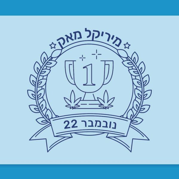 זן החודש: מיריקל מאק, זן הקנאביס הרפואי המוביל בחודש נובמבר 22